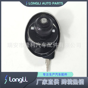 Bouchon de réservoir de carburant verrouillable pour voitures Ford YU5A9K163EA 95VB9163AB avec couvercle de sécurité à clé - Product Image 4
