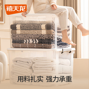 Caja de almacenamiento de plástico transparente Xitianlong rectangular de 3L a 120L con tapa para ropa, libros, uso doméstico y en dormitorios. - Product Image 5