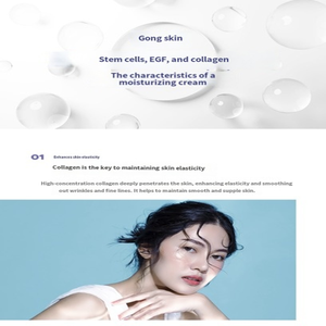 Crème hydratante aux cellules souches, EGF et collagène - Crème anti-âge régénérante coréenne pour la réparation des tissus et l'élasticité de la peau - Product Image 4