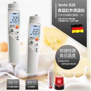 เทสโต้ 826-T4 เครื่องวัดอุณหภูมิอินฟราเรด 22.3C จอแสดงผล เครื่องวัดอุณหภูมิอาหาร หัววัดแบบสัมผัส จอแสดงผลแบบดิจิตอล - Product Image 3