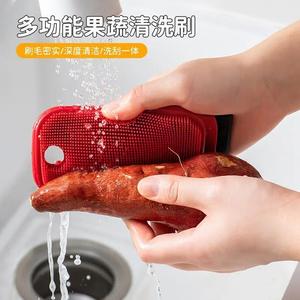 Fruit And Vegetable Cleaning <b>Brush</b> Silicone Multi Function Kitchen <b>Scrubbing</b> Tool For Potatoes And Produce - Product Image 5