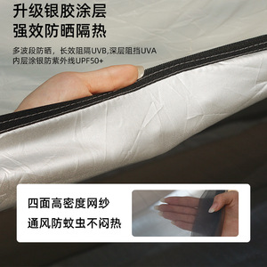 Fully Automatic 6m Outdoor Camping Tent Canopy Portable Rainproof Integrated Two-in-One Folding Customizable - Product Image 5