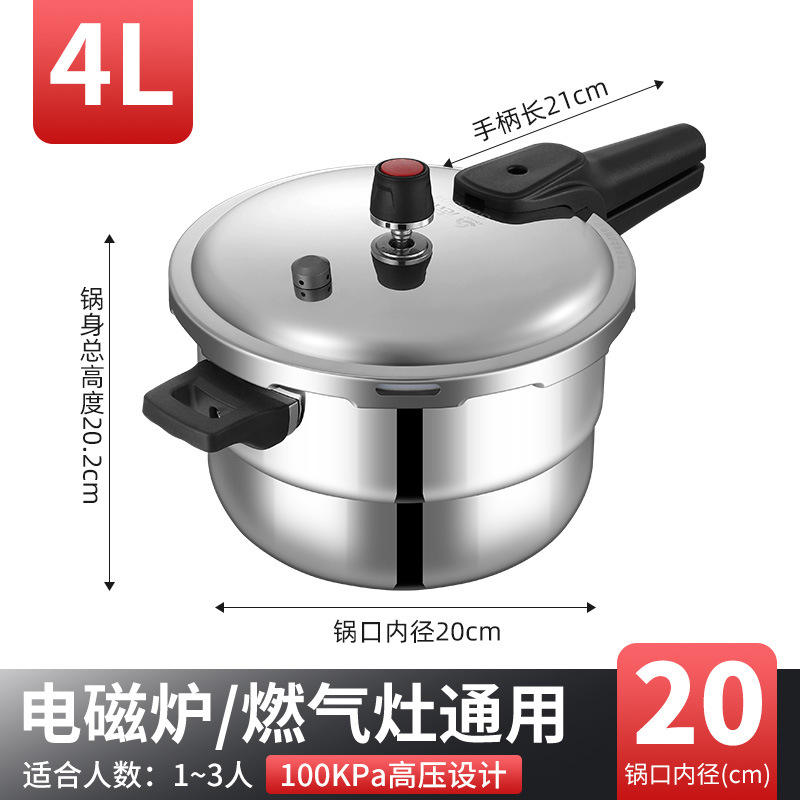 หม้ออัดแรงดันสแตนเลส Chigo 304 - 4 ลิตร (20 ซม.)