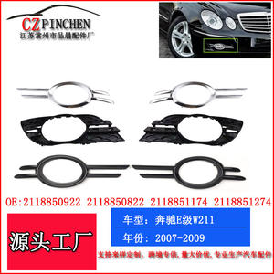 Biseles para Faros Antiniebla de Mercedes-Benz Clase E W211 2007-2009, Moldura Cromada ABS, Cubierta de Rejilla Inferior del Parachoques Delantero - Product Image 4