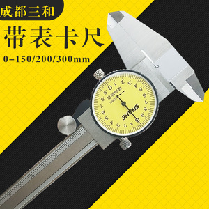 Calibradores de Precisión Sanwa de 0-150 mm, 200 mm, 300 mm, Calibrador Vernier de Acero Inoxidable de Alta Precisión - Product Image 1