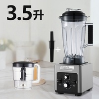 Keukenmixer en -blender, multifunctionele blender, zilveren blender, 2200 Watt blenderapparaat