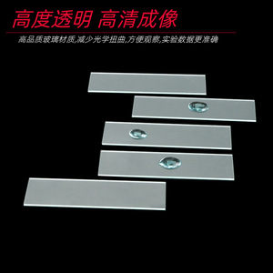 Tong Sheng <b>Microscope</b> Slides 24mmx50mm Clear Glass 50 Pcs Laboratory Use - Product Image 2