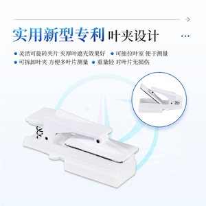 Chlorophyll Fluorometer IN-YS100 Portable Leaf Chlorophyll Measurement Device For Agricultural Use - Product Image 2