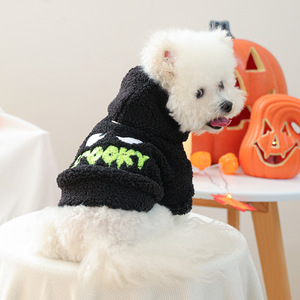 Vêtements pour animaux de compagnie PETCIRCLE, automne/hiver, petit chien, chiot, costume amusant pour Halloween, sweat à capuche fantôme - Product Image 2