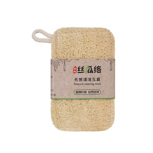 Éponge à vaisselle en loofah, fibre naturelle, outil de nettoyage de cuisine avec boucle de suspension pour casseroles et poêles - Product Image 5