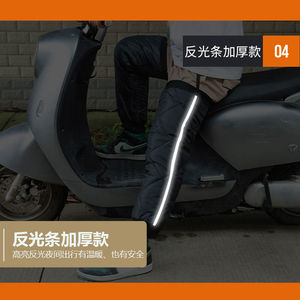 Genouillères pour motocyclistes, vélos électriques, protection des articulations, protège-jambes chauds, petite et grande taille, unisexe pour adultes - Product Image 4