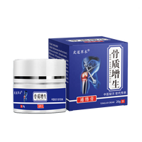 Offre Spéciale – Approvisionnement Direct : Crème de Massage Corporel Apaisante 20g – Soulage les Douleurs Articulaires et les Gonflements – Emplâtre Chinois Doux et Délicat