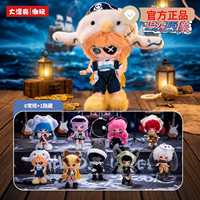 Vente en gros : Rebaby Chasing Light Original, Light Chaser, Boîte cadeau BJD, Jouets en peluche, Boîte mystère, Figurines d'anime, Poupée, Pendentif en peluche