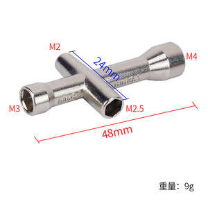 Clé à douille croisée KINGROON Mini 7,0 mm 5,5 mm en acier allié pour écrous M2 M2,5 M3 M4 - Product Image 4