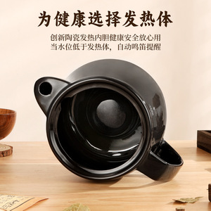 Pot à décoction de médecine chinoise en céramique 4L, arrêt automatique électrique, fonctionnement à une touche - Product Image 3