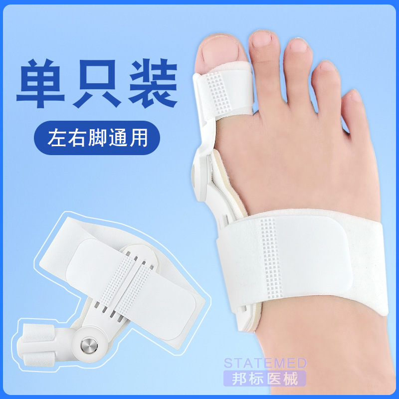 Style C, blanc [1 pièce]