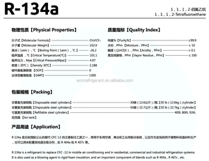 Tanque ISO R134a 21000kg para Aire Acondicionado <span class=keywords><strong>de</strong></span> Automóvil, Gas Refrigerante, Suministro Directo <span class=keywords><strong>de</strong></span> Fábrica China, Alta Pureza 99.9%, Contenedor Económico - Product Image 5