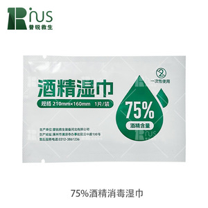 Toallitas Desinfectantes con Alcohol Prie Lifesaving 75% 210mmx160mm Desechables para Limpieza de Piel y Superficies - Product Image 5