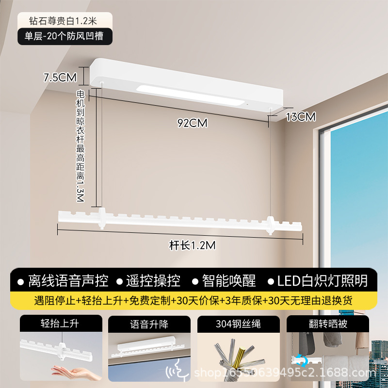 [Premium White] 1.2m Single Pole Electric Clothes Drying Rack