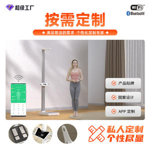 Báscula Corporal Inteligente de Ocho Electrodos Personalizada de Fábrica, Báscula Electrónica de Altura con Voz Ultrasónica para Medir la Altura y la Grasa Corporal - Product Image 5