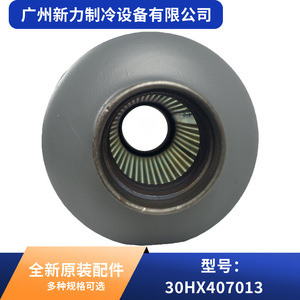 ท่อเก็บเสียงเครื่องปรับอากาศกลาง 30HX407013 06N ป้องกันการกัดกร่อน ทรงกลม 10.9 นิ้ว x 6.5 นิ้ว อะไหล่ HVAC ควบคุมเปิด/ปิด AC 240V - Product Image 3