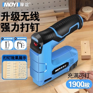 ปืนยิงตะปูไฟฟ้า Moyi ขนาด 2 1/2 นิ้ว ใช้แบตเตอรี่ สำหรับงานโครงสร้างไม้ DIY - Product Image 3