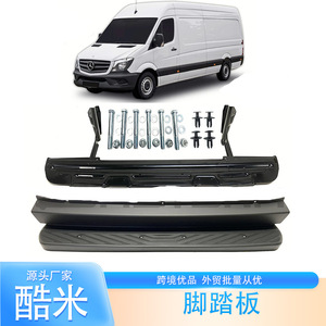 Estribo Trasero Kumi para Mercedes Sprinter W906 2006-2018 de Plástico con Pernos - Product Image 1