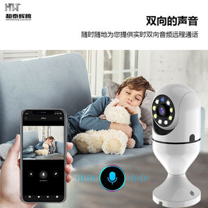 Cámara Panorámica WiFi 1080P E27, Cámara de Seguridad con Visión Nocturna, Monitoreo Inalámbrico de 360 Grados, Vigilancia del Hogar - Product Image 3
