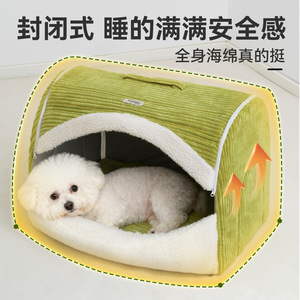 Winter-warm dog <b>bed</b> for medium and large breeds, washable and removable, suitable for dogs, dogs, cats, and general use. - Product Image 5