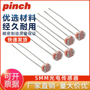 Sensor de Luz Fotoresistente de 5mm GL5506, Componente de Detección de Orificio Pasante - Product Image 5