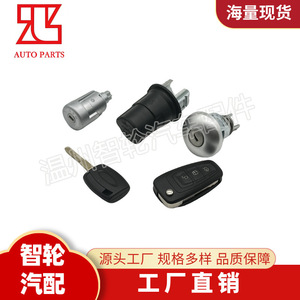 Ford Transit Hood <b>Lock</b> Cylinder 1913140 With 2 <b>Keys</b> Aluminum Alloy Black Cylindrical <b>Lock</b> - Product Image 2