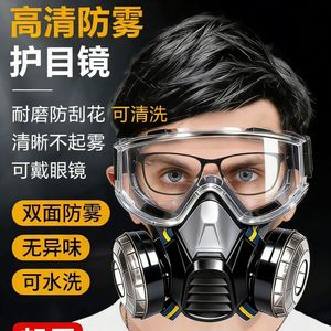 หน้ากากช่วยหายใจ Tao Shield แบบใช้ซ้ำได้ พร้อมตัวกรองฝุ่นและควัน สำหรับงานขัดเงา งานปรับปรุง และป้องกันในเหมืองถ่านหิน - Product Image 5