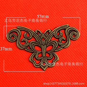 Horn Flower Zinc Alloy Corner Trim 37mm Durable Wooden Box Decorative Piece - Product Image 1