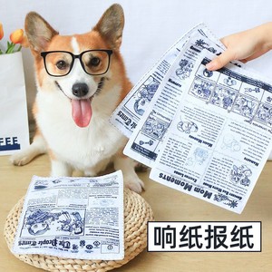 Dog Chew Toy Realistic Snapping Newspaper Durable Teeth Cleaning Interactive Pet Toy For Cats And Dogs - Product Image 1