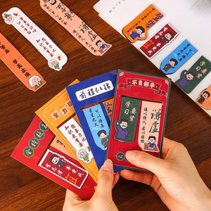 Nouveaux marque-pages magnétiques pliables à thème dessin animé, cadeau de motivation, papeterie pour la lecture - Product Image 1