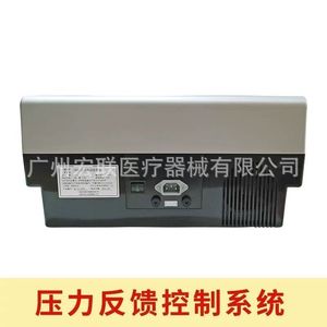 เครื่องล้างกระเพาะอาหารไฟฟ้า Dxw-2a แบบหมุนเวียนอัตโนมัติสำหรับการรักษาอาการพิษอาหาร อุปกรณ์ช่วยชีวิตทางการแพทย์ - Product Image 2
