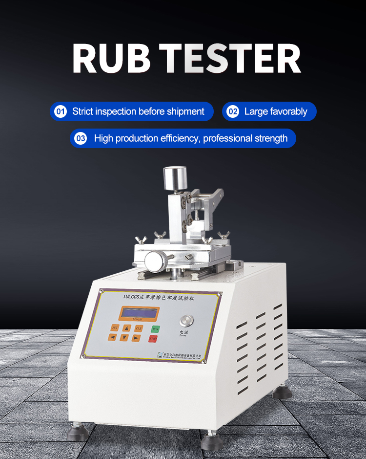IULTCS Leather Rubbing Color Fastness Tester GAOXIN testing equipment manufacturers custom GX-5042
