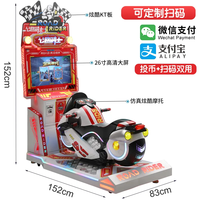 Machine de jeu d'arcade de simulation de moto de course personnalisée en gros pour enfants, avec monnayeur, pour les plus de 6 ans, usage domestique