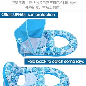 Canapé gonflable aquatique avec parasol, en PVC épaissi, flotteur portable pour piscine, bord de mer, fête estivale - Product Image 6