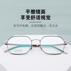 Montures de lunettes optiques Guoda, rectangulaires, monture intégrale, anti-lumière bleue, en titane pur, unisexe, verres en résine 904 - Product Image 5