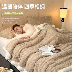 <b>Thick</b> Lamb Fleece <b>Blanket</b> Rectangular Solid Color Anti Pilling Winter Sofa Nap Office Warmth Single Size - Product Image 2