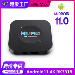 TV Box chất lượng cao H96 Max M5 Android TV Box 1GB + 8GB 2GB + 16GB rk3318 Wifi Set Top TV BOX ANDROID 4k thông minh TVBOX - Product Image 2