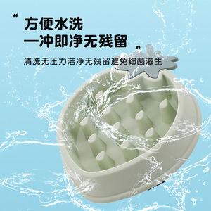Daoge Bol d'alimentation lente pour animaux de compagnie, 24,3x20,6x4,5 cm, en matériau PP, pour chats et chiens, conception anti-étouffement - Product Image 2