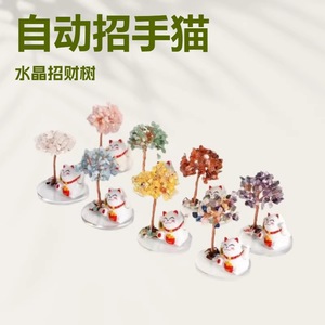 <b>Crystal</b> Money Tree With Lucky Cat Figurine Desktop Ornament Feng Shui Decoration Home Gift Round Shape <b>Animal</b> Model - Product Image 4
