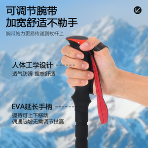 Bastones de Trekking Abuda, Aleación de Aluminio 7075, Ultraligeros, Telescópicos, para Senderismo y Caminatas, Uso en Exteriores - Product Image 2