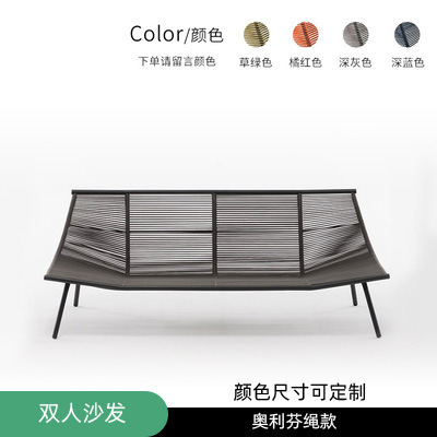 Canapé double style corde olifène