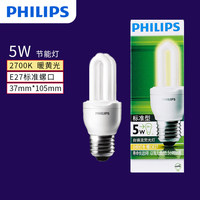 Bombilla LED en Espiral Philips en Forma de U, Casquillo E27 E14, Tricolor Regulable, Ultra Brillante, Ahorro de Energía, Tubo de Iluminación para Hogar y Escritorio