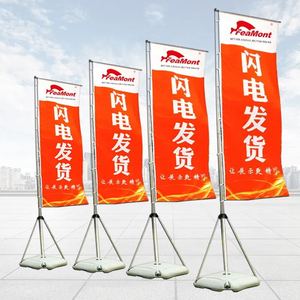 Оптовая продажа, рекламный флаг FEAMONT, телескопический флаг на водной основе, пляжный рекламный флаг - Product Image 4
