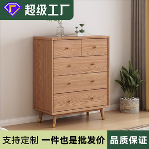 Solid Wood <b>Storage</b> <b>Chest</b> Of Drawers 5 Drawers Natural Wood Style Living Room Cabinet - Product Image 5