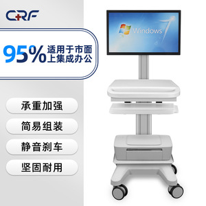 Postes de travail informatiques personnalisés, chariots pour tablettes informatiques et chariots informatiques mobiles pour la télémédecine et les visites sur les salles de soins. - Product Image 2